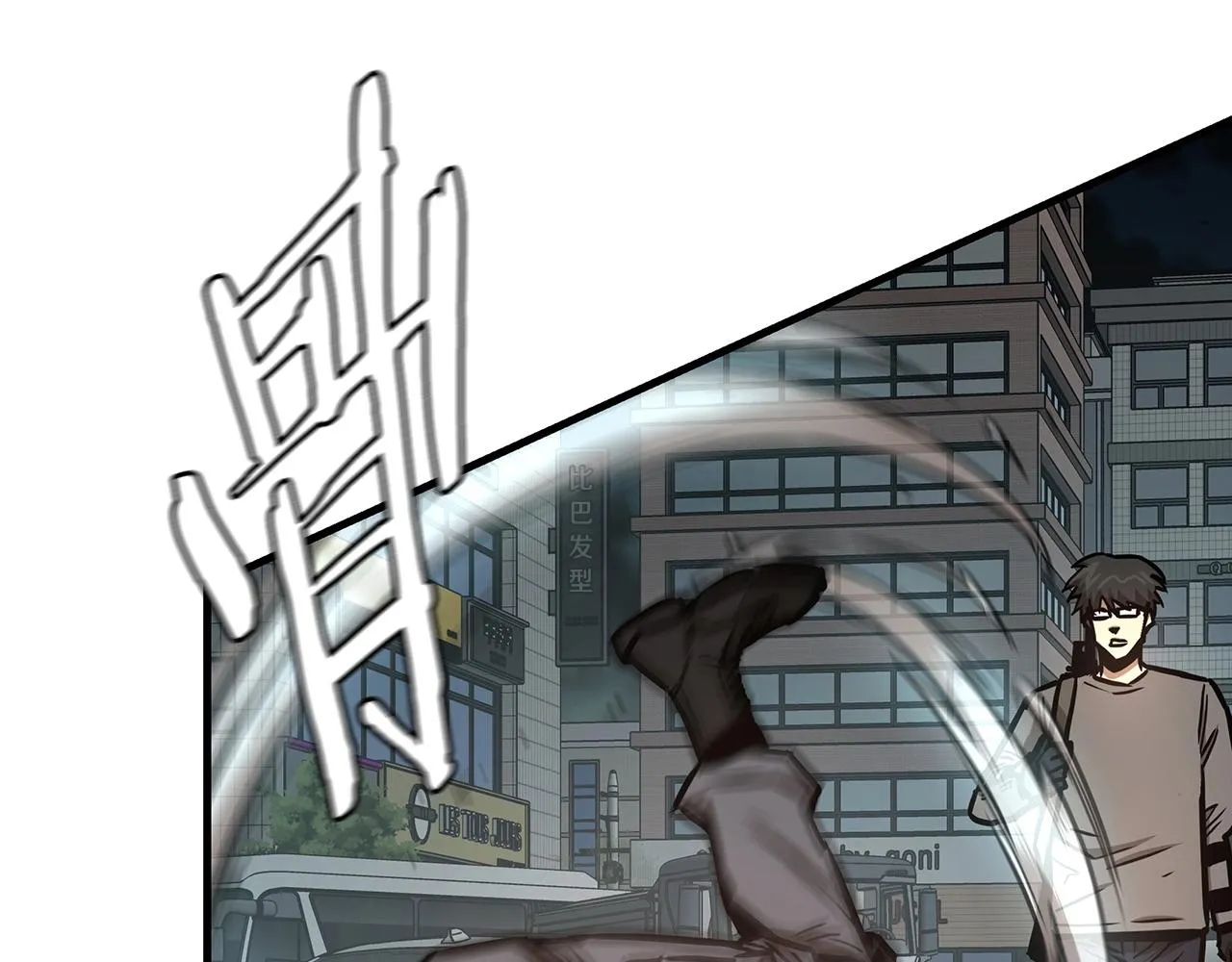 第44话 开火 第167页