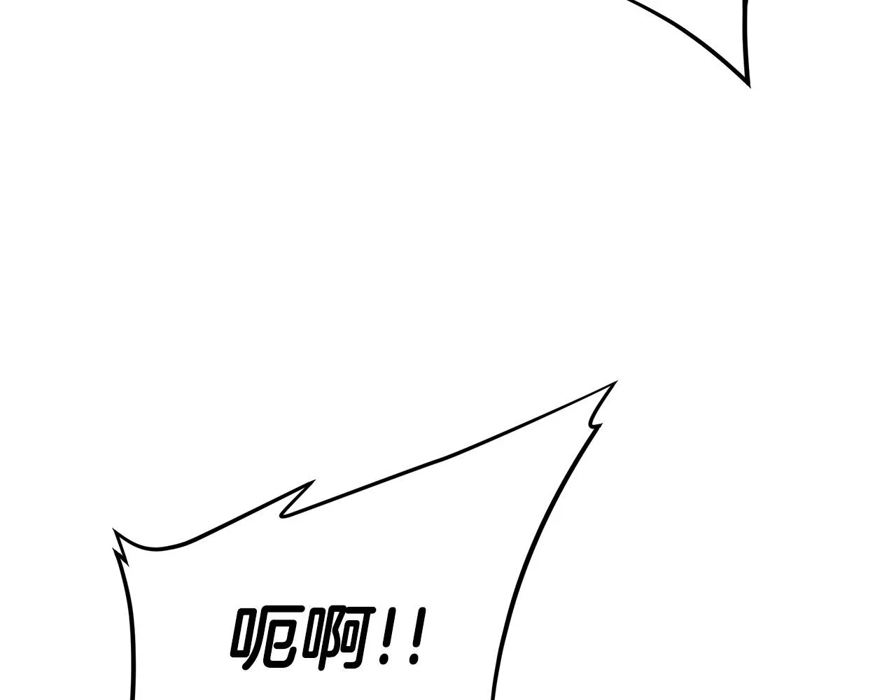 第44话 开火 第173页