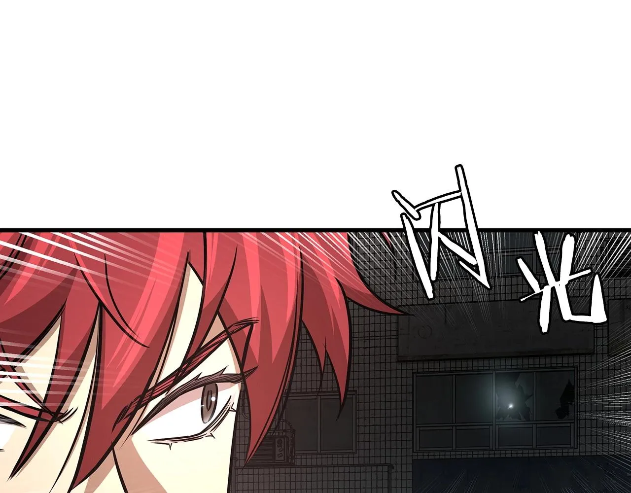 第44话 开火 第176页