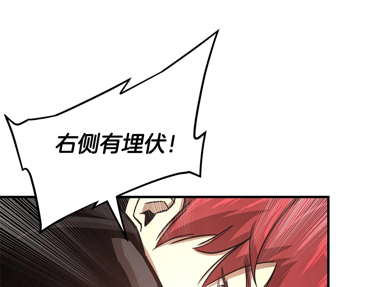 第44话 开火 第181页