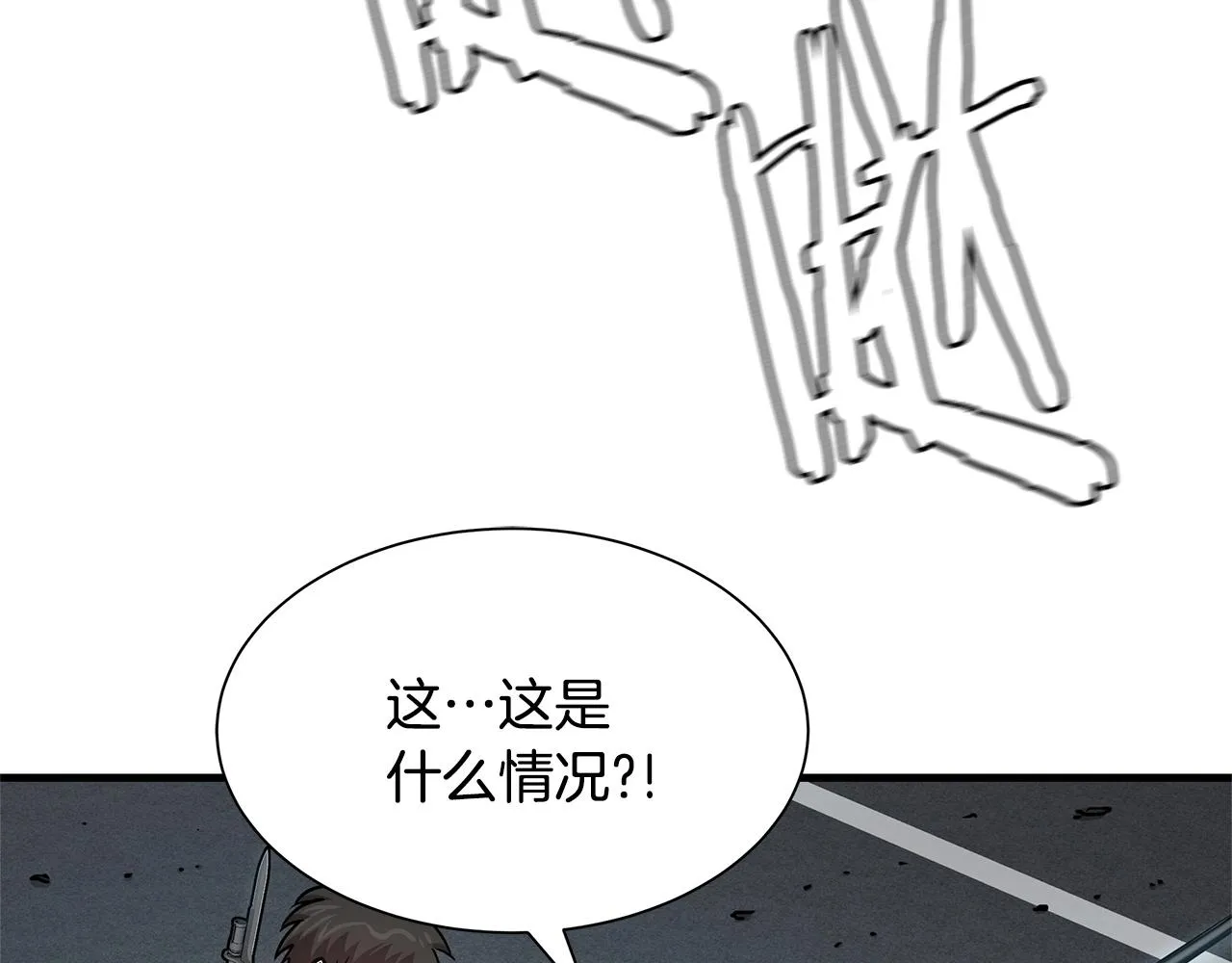 第44话 开火 第190页