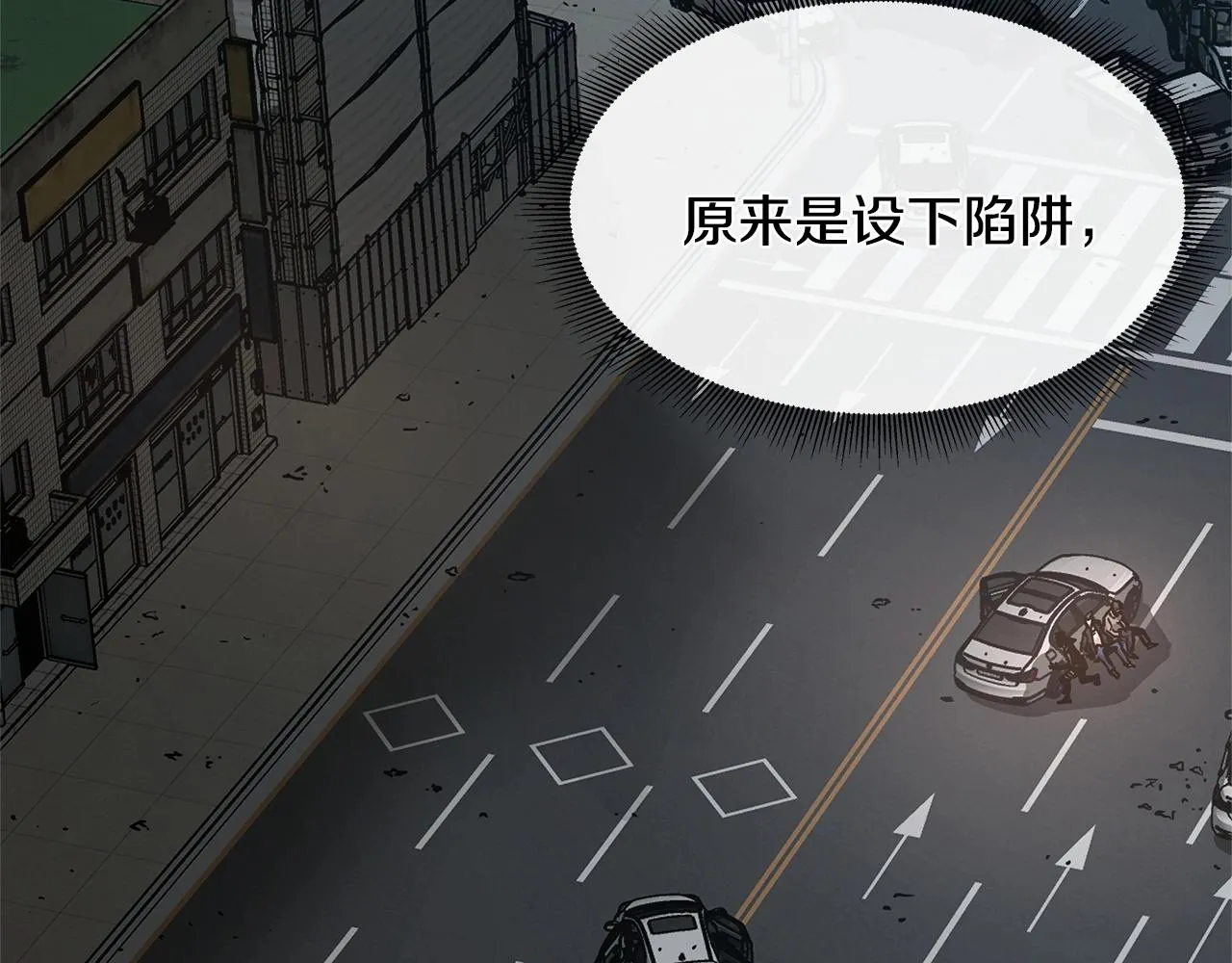 第44话 开火 第200页
