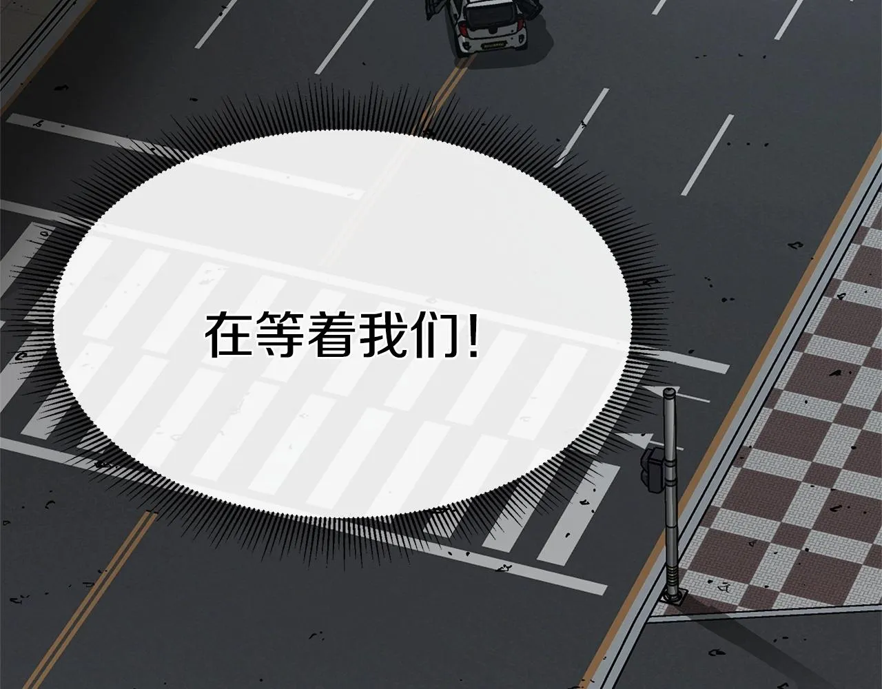 第44话 开火 第201页