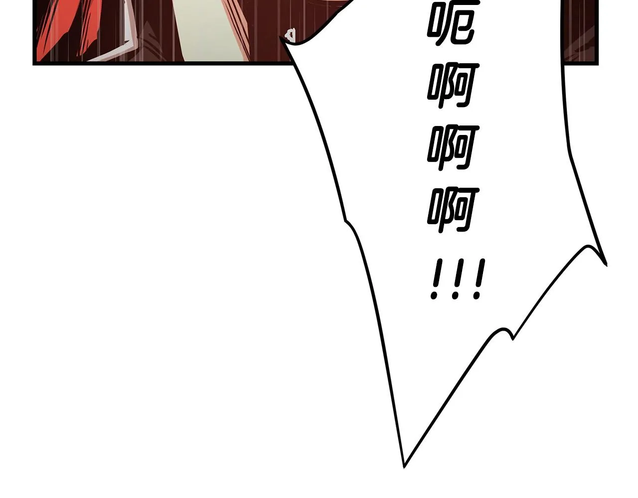 第46话 反杀 第7页