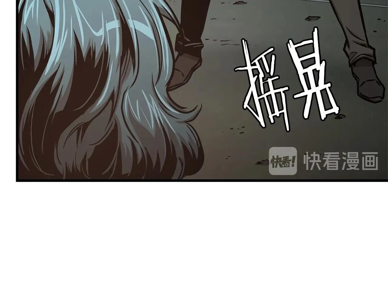 第46话 反杀 第32页