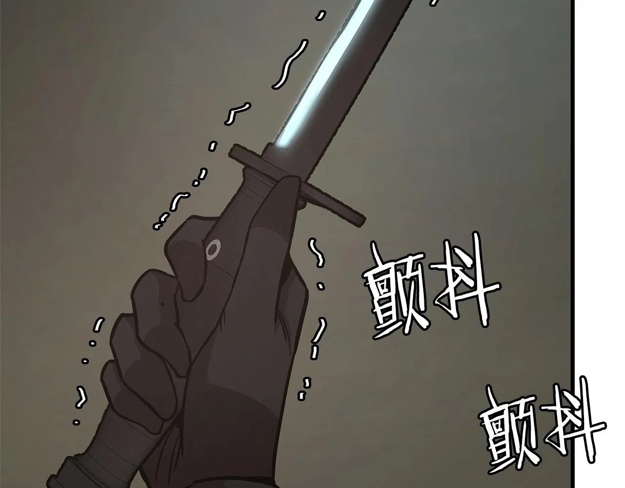 第46话 反杀 第40页