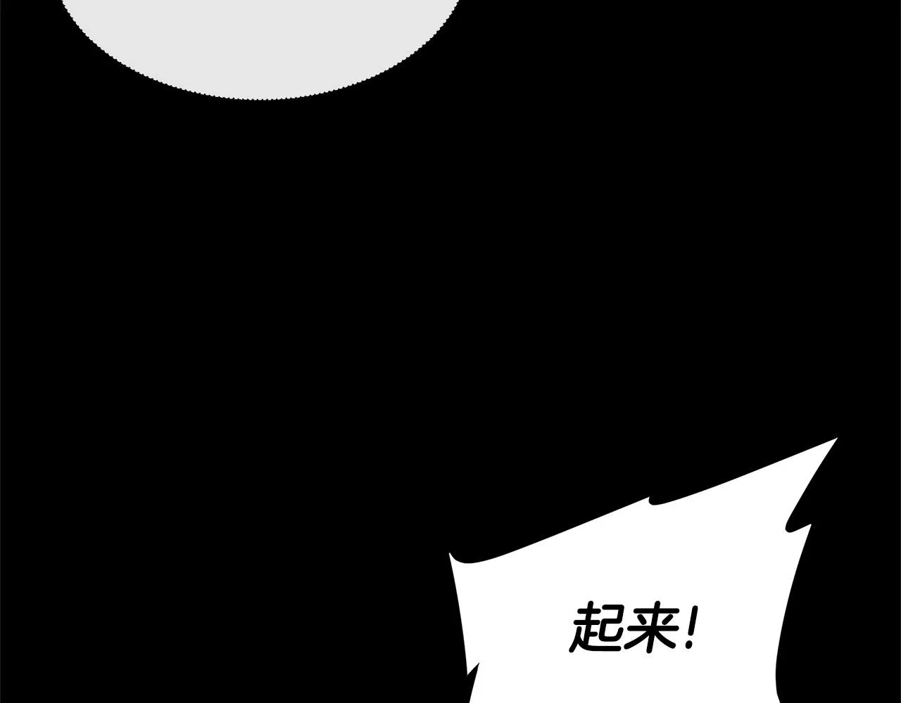 第46话 反杀 第49页