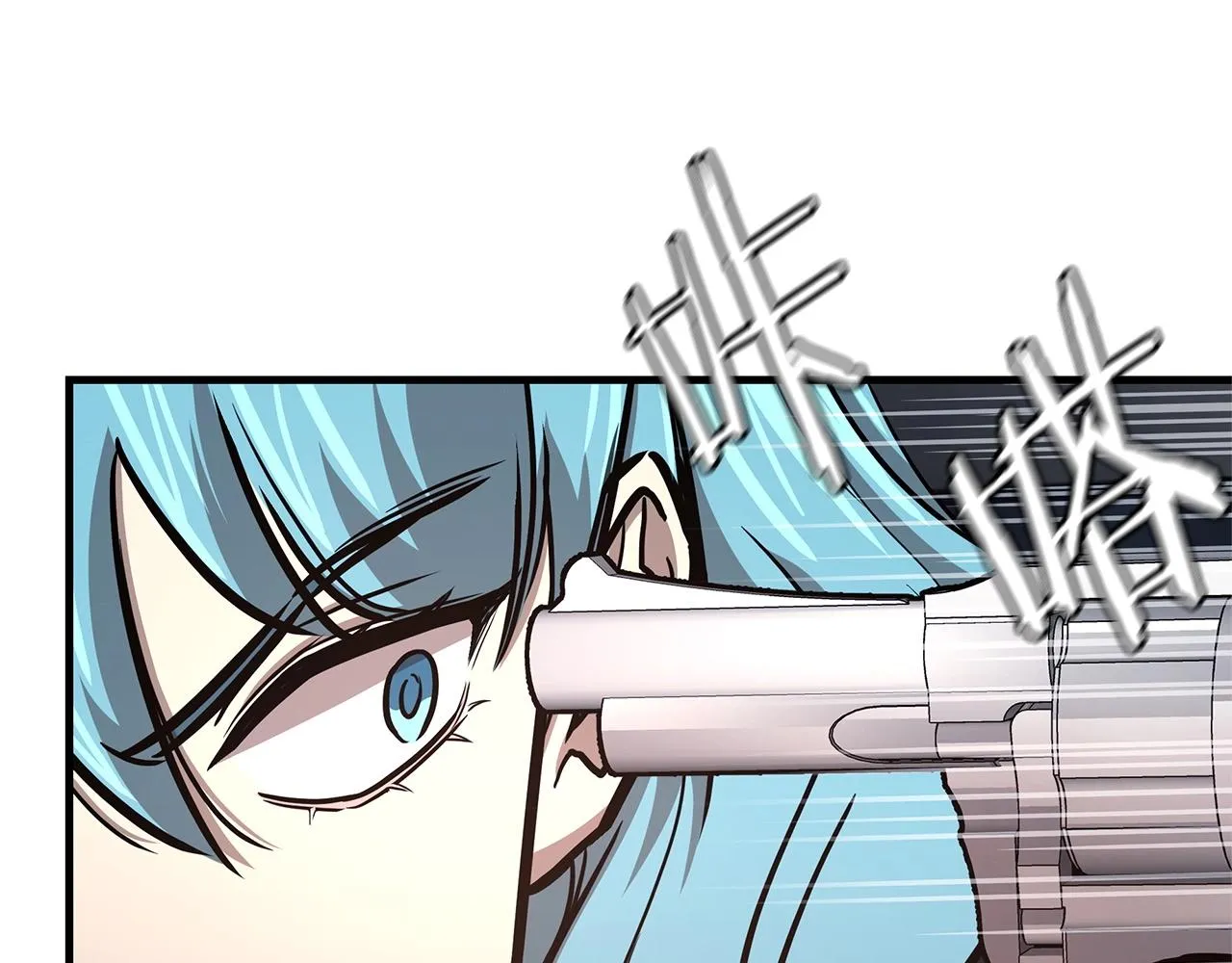 第46话 反杀 第66页