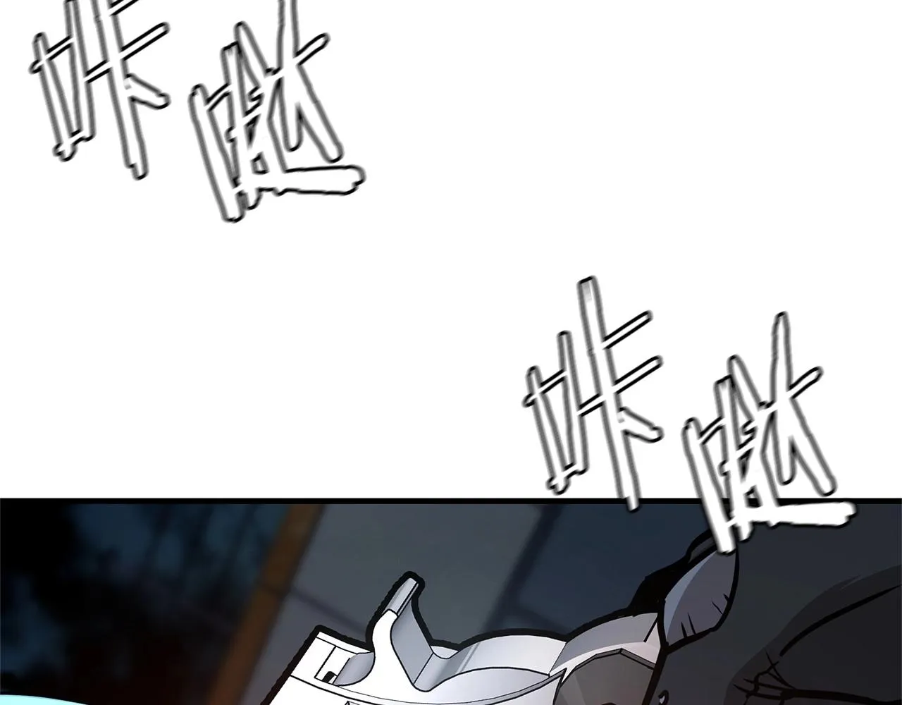第46话 反杀 第70页