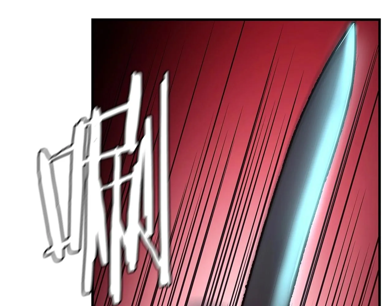 第46话 反杀 第74页