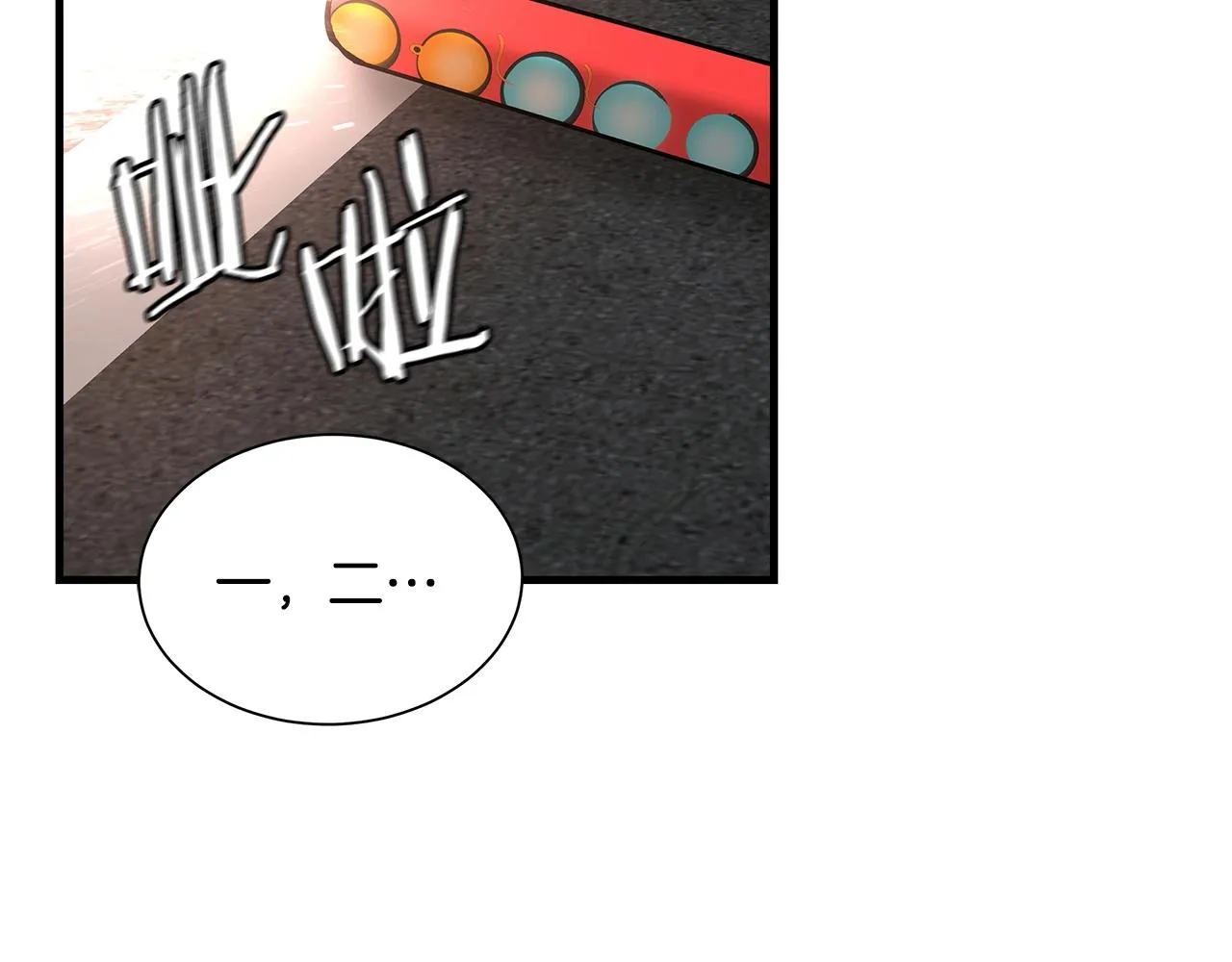 第46话 反杀 第103页