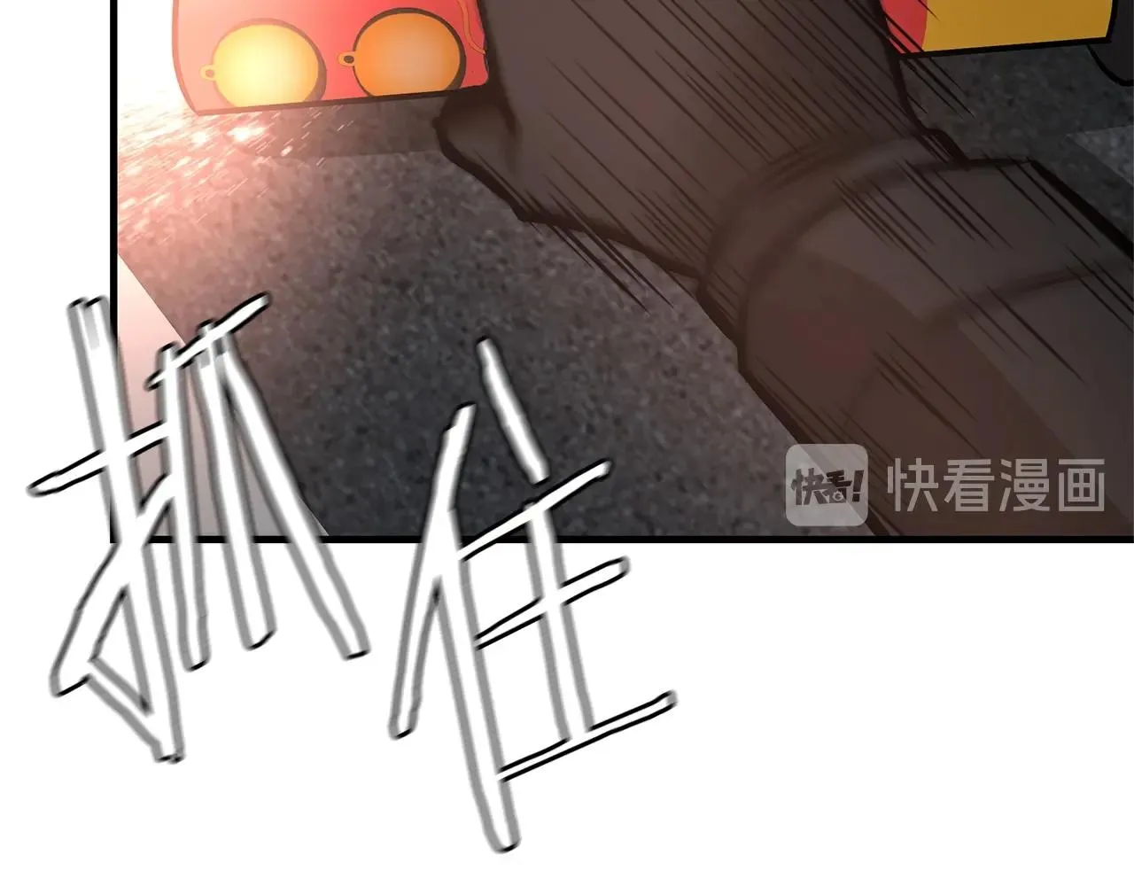 第46话 反杀 第112页