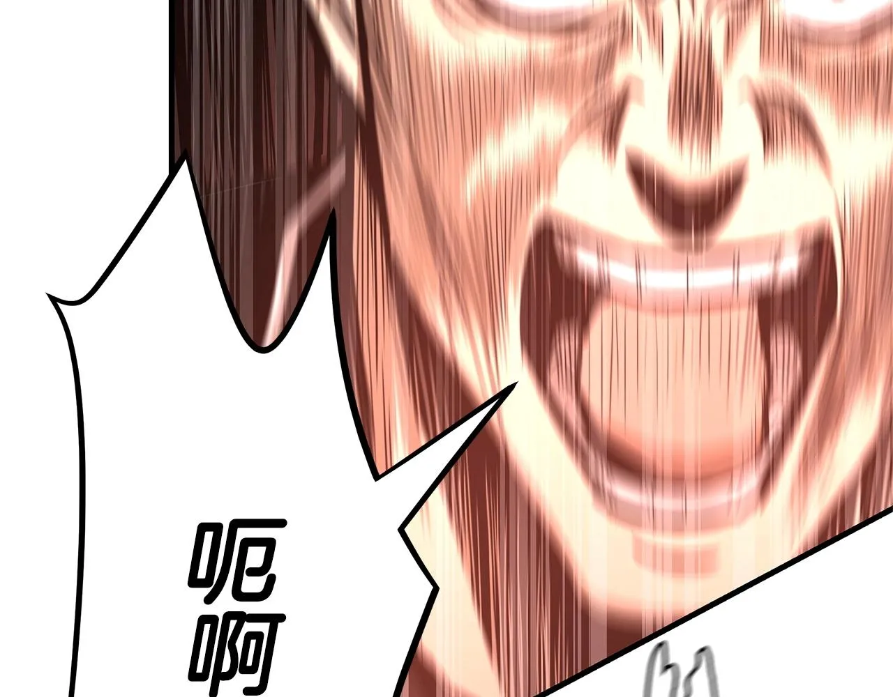 第46话 反杀 第117页