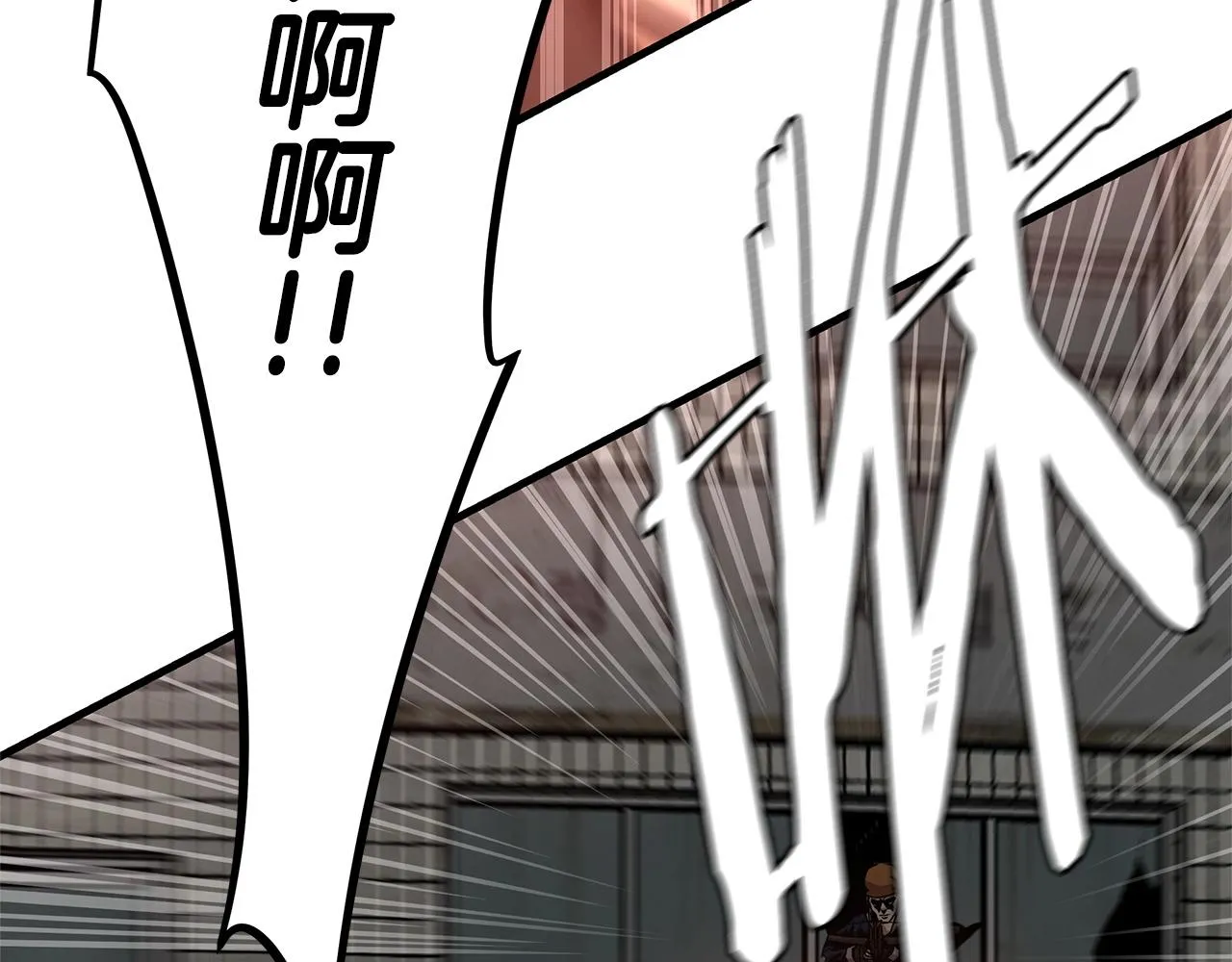 第46话 反杀 第118页