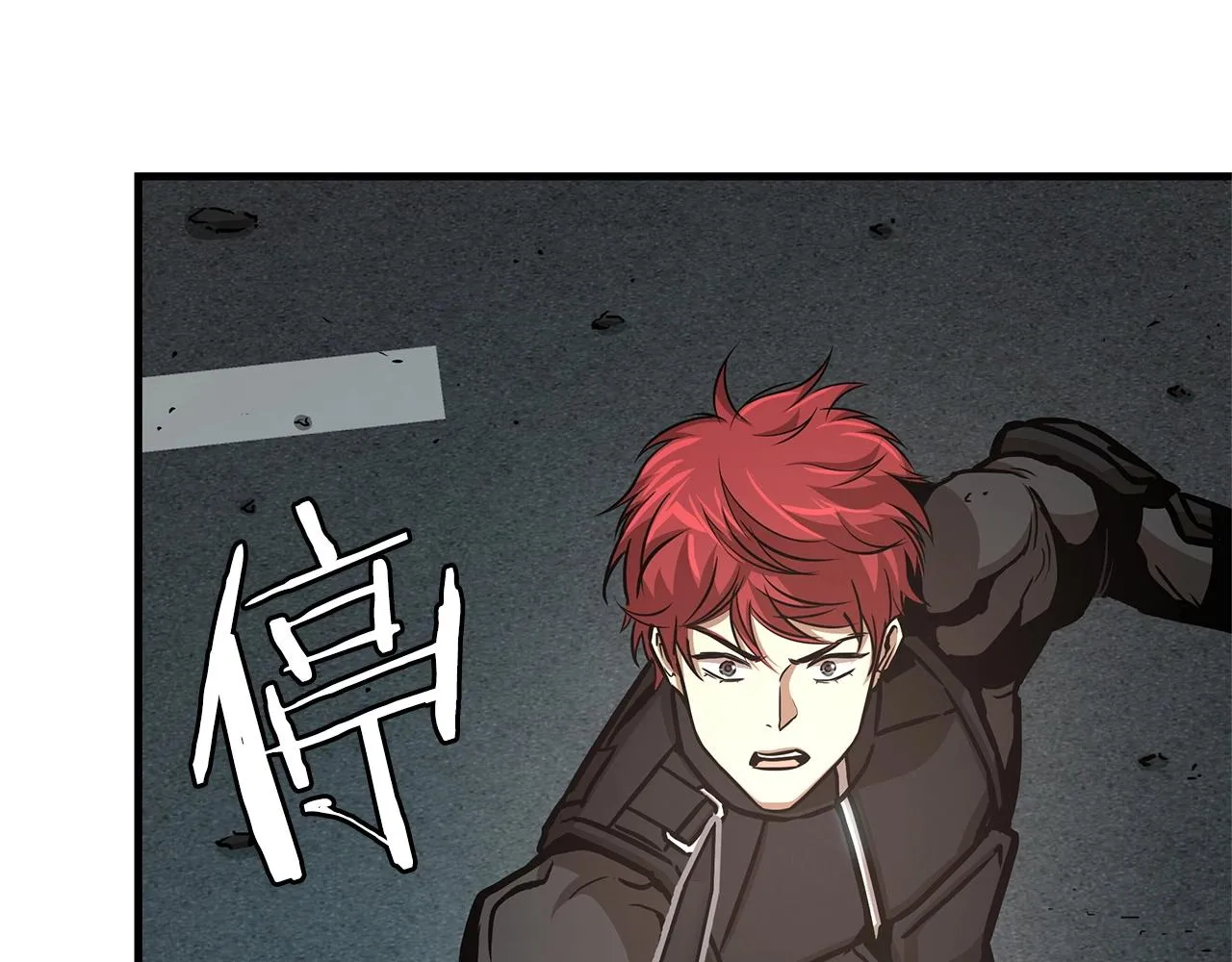 第46话 反杀 第139页