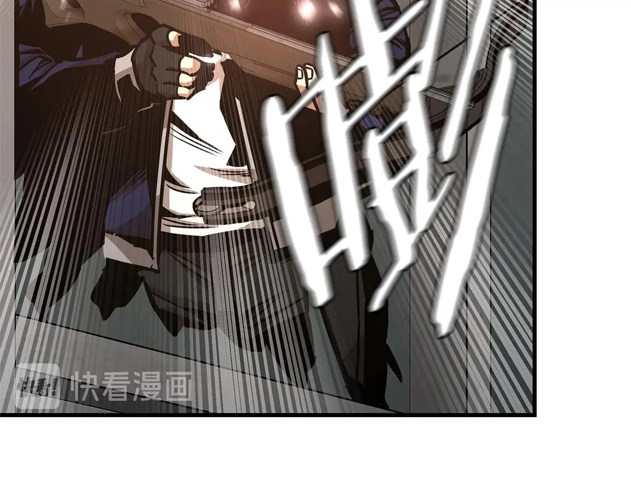 第46话 反杀 第154页