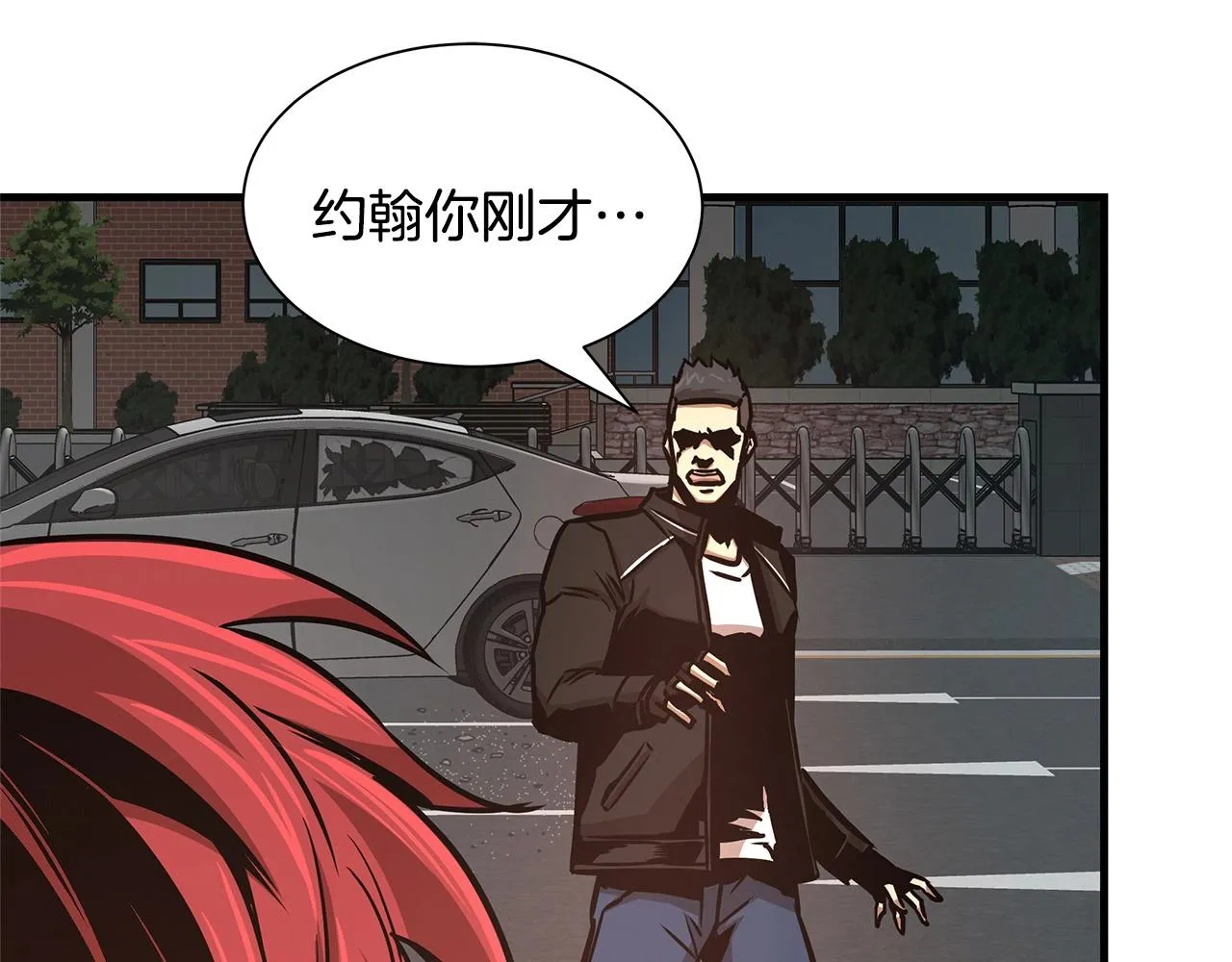 第46话 反杀 第160页