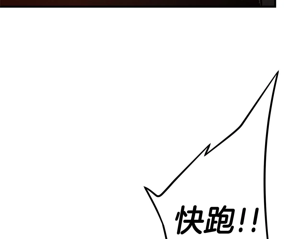 第46话 反杀 第162页