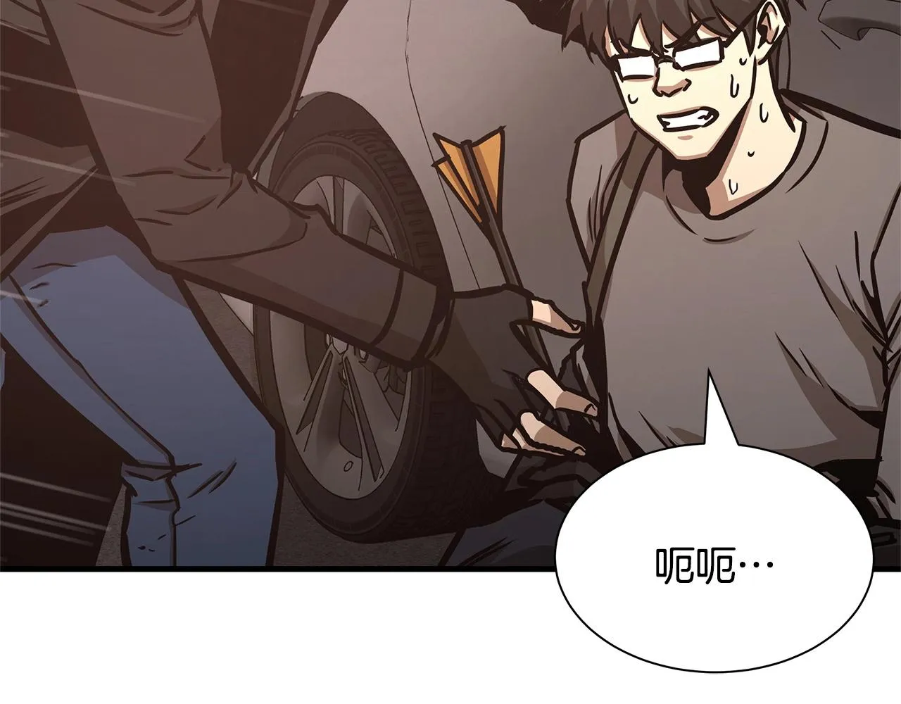 第46话 反杀 第167页