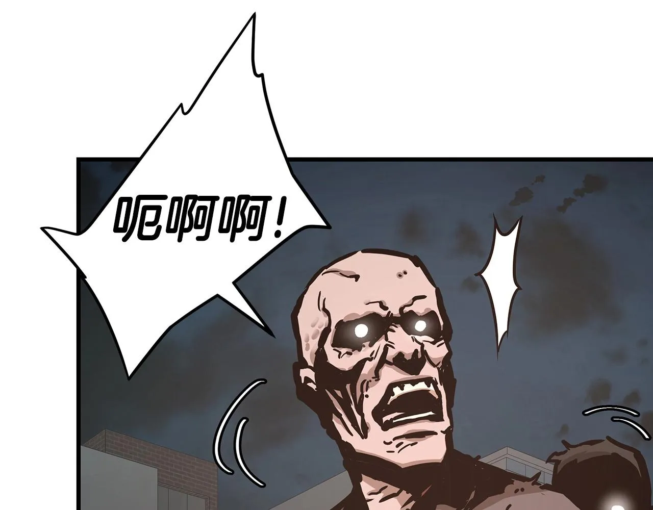 第46话 反杀 第173页