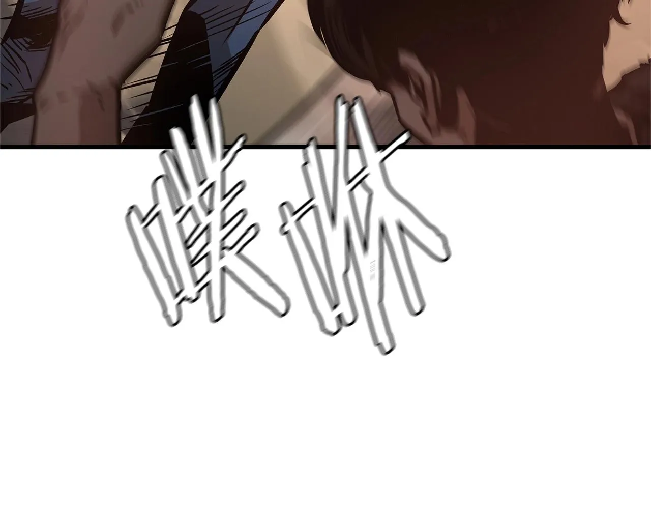 第46话 反杀 第188页