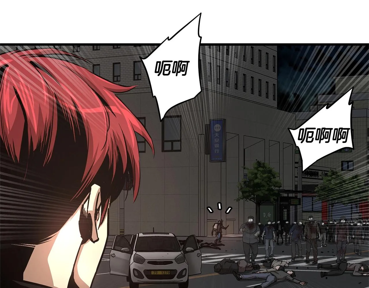 第46话 反杀 第192页