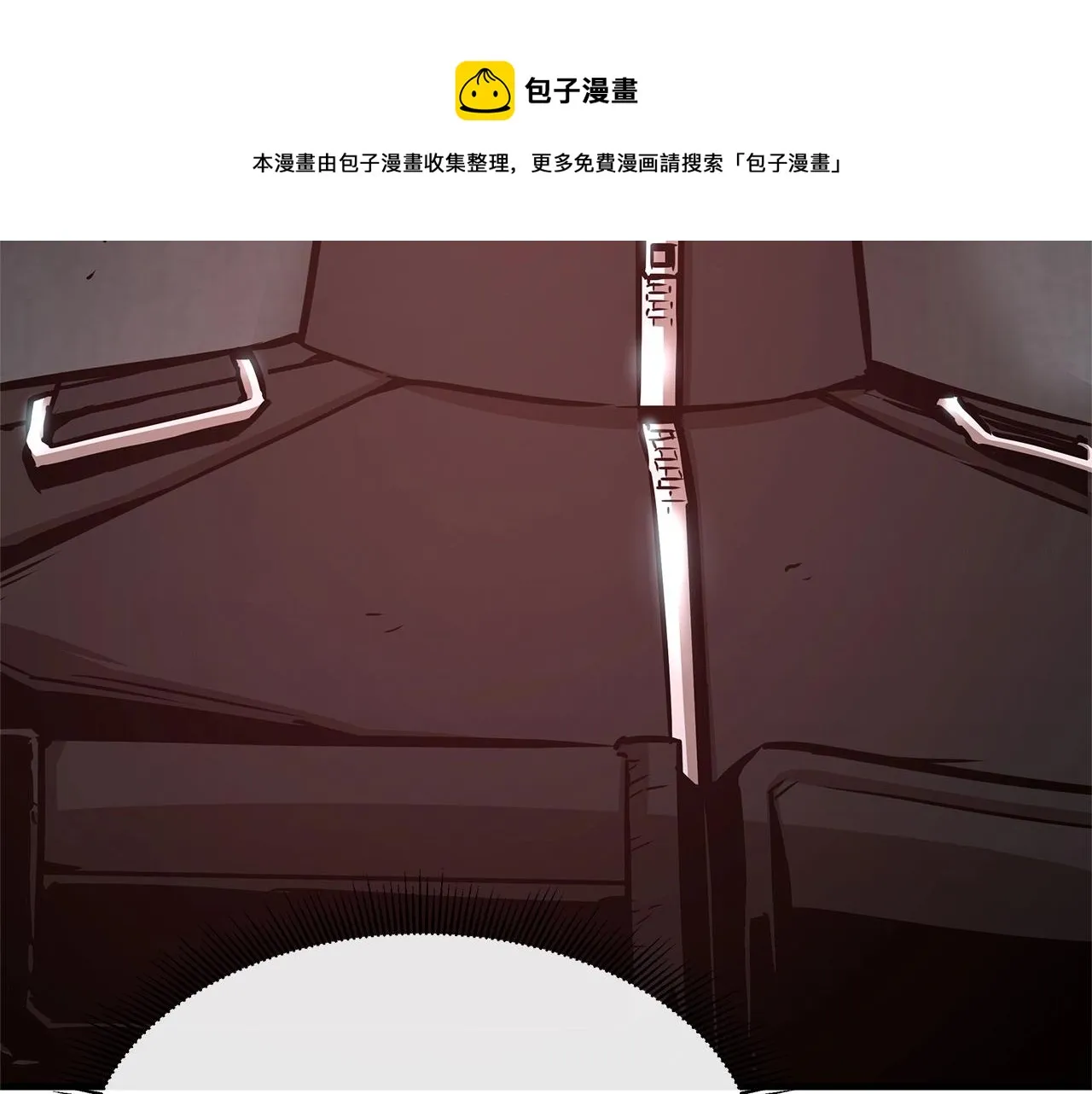 第46话 反杀 第197页