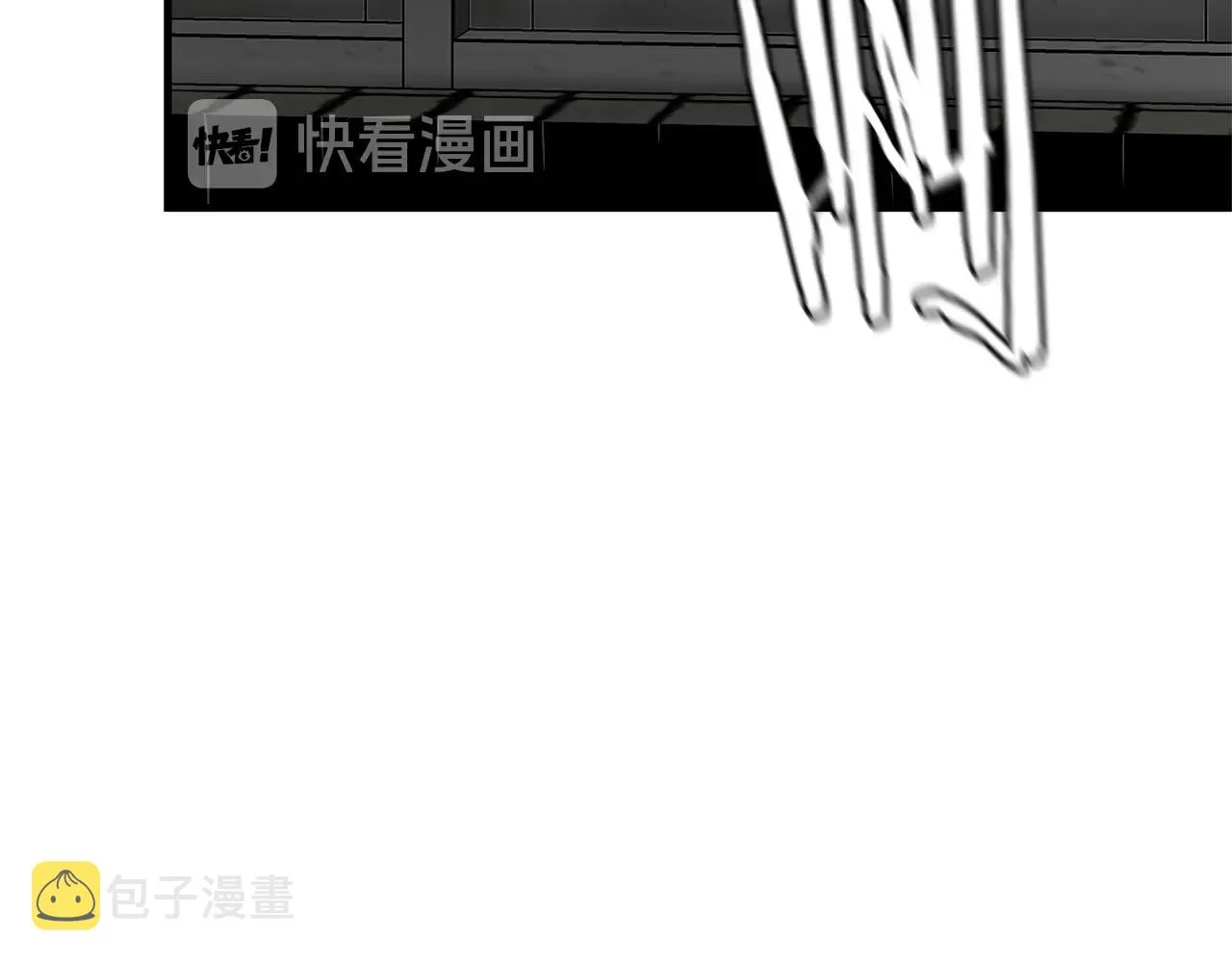 第45话 沦为战利品？ 第10页