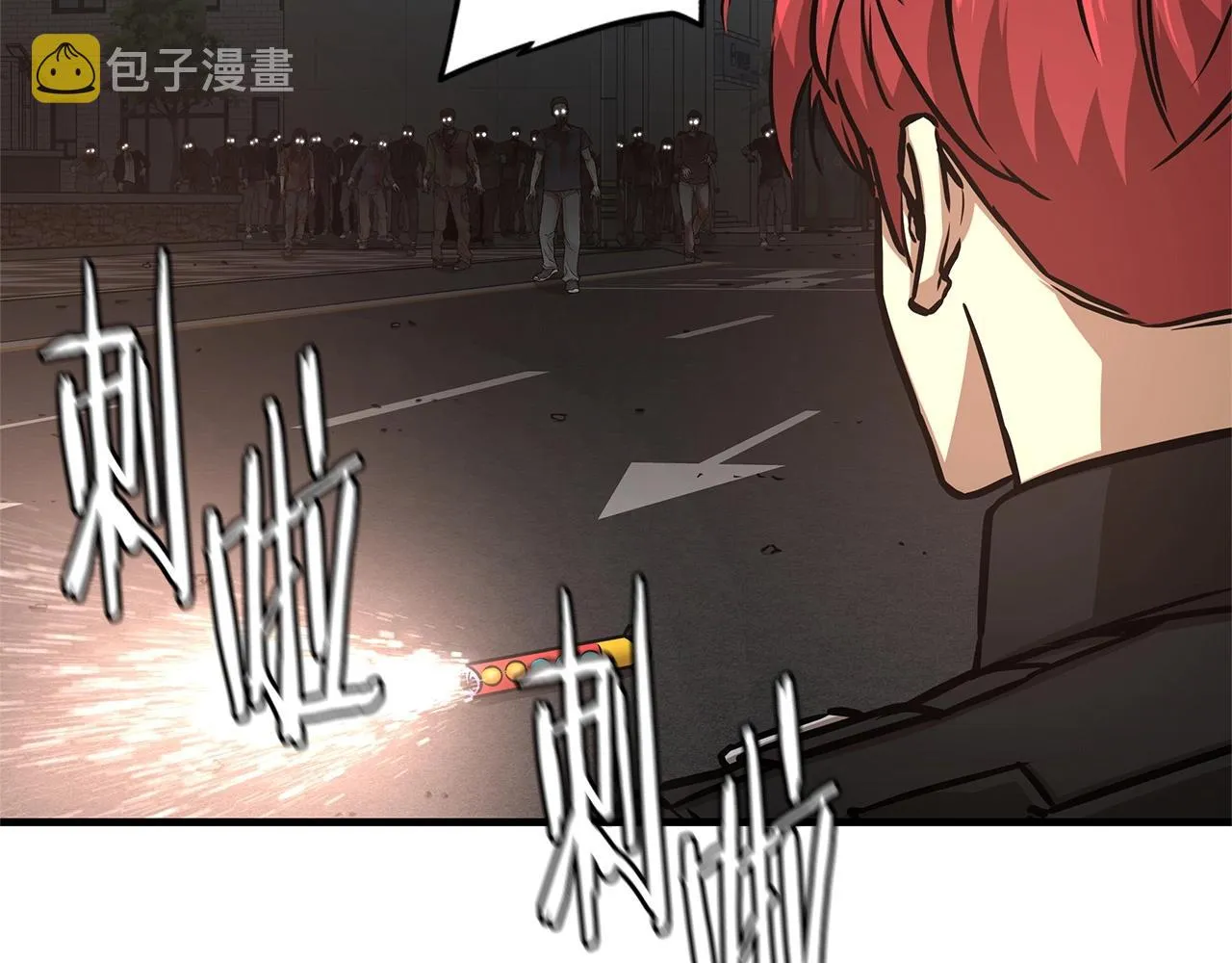 第45话 沦为战利品？ 第18页