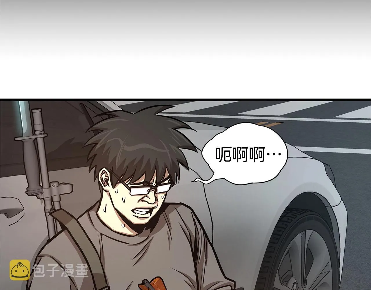 第45话 沦为战利品？ 第23页