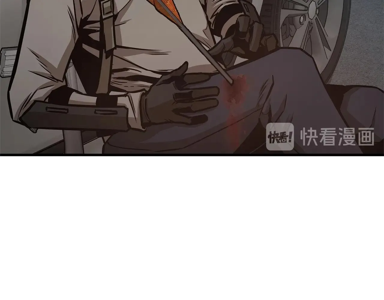 第45话 沦为战利品？ 第24页