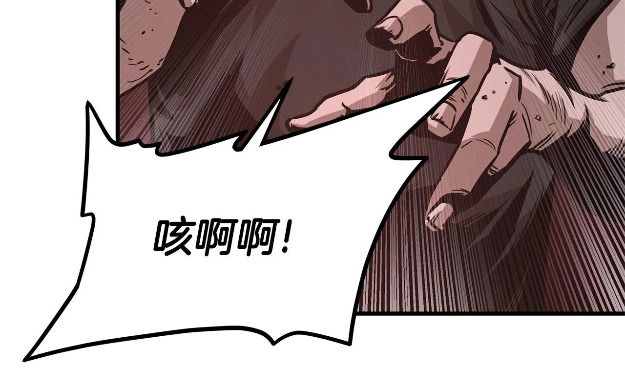 第45话 沦为战利品？ 第29页