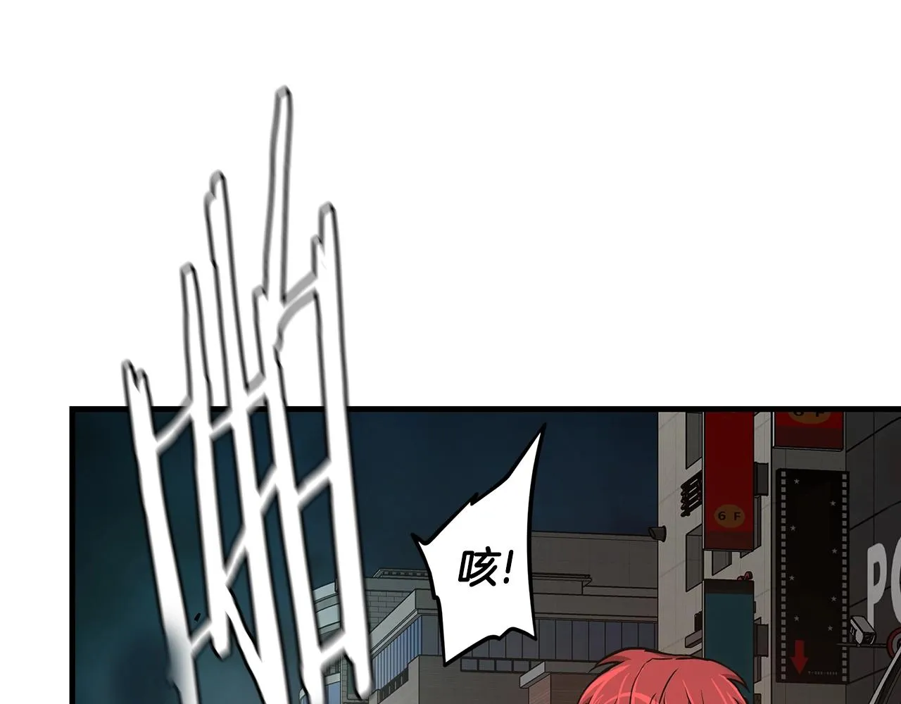 第45话 沦为战利品？ 第35页