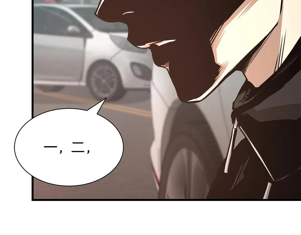 第45话 沦为战利品？ 第49页