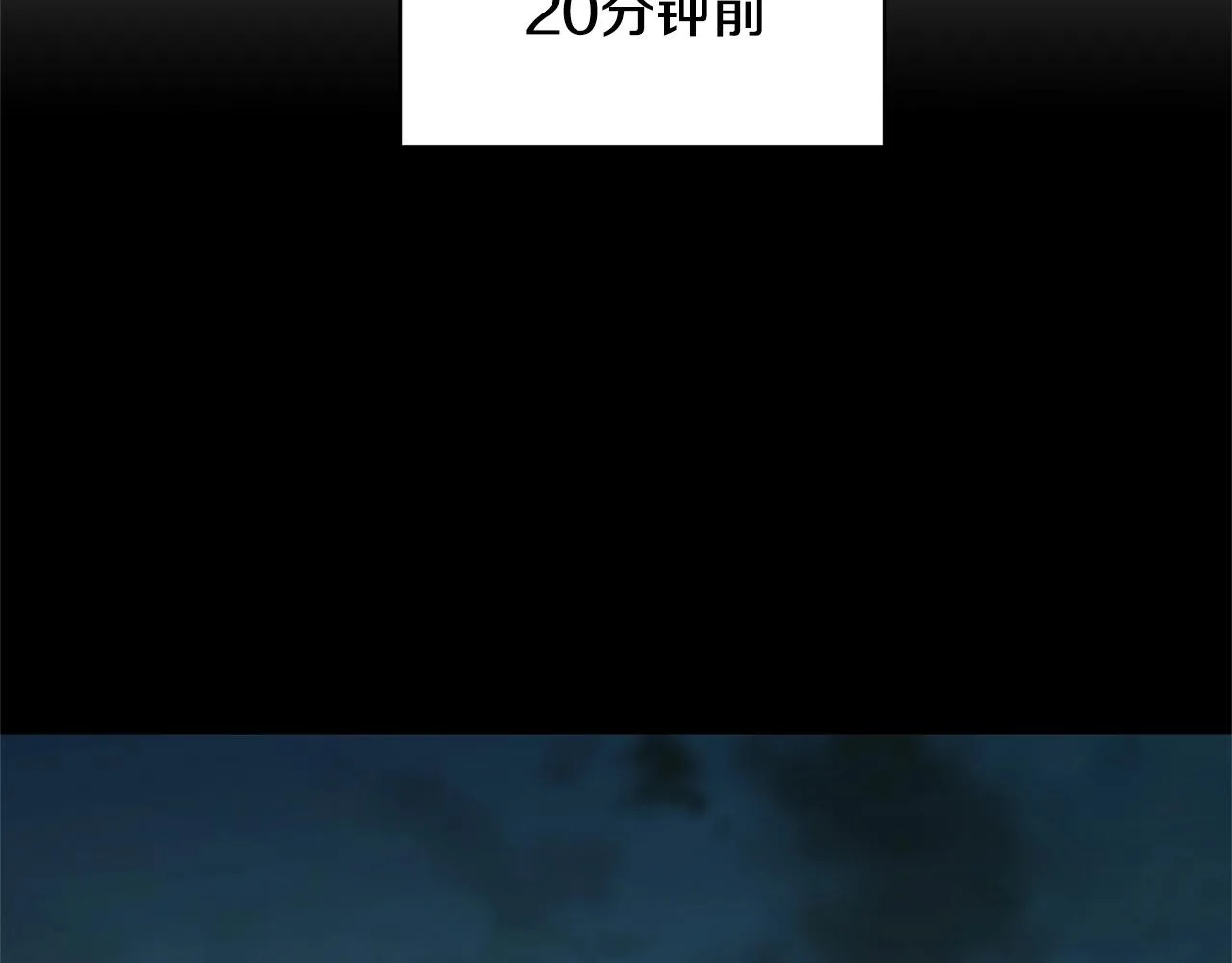 第45话 沦为战利品？ 第59页