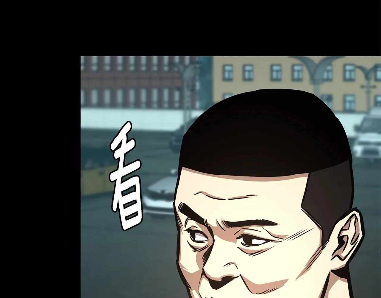 第45话 沦为战利品？ 第66页