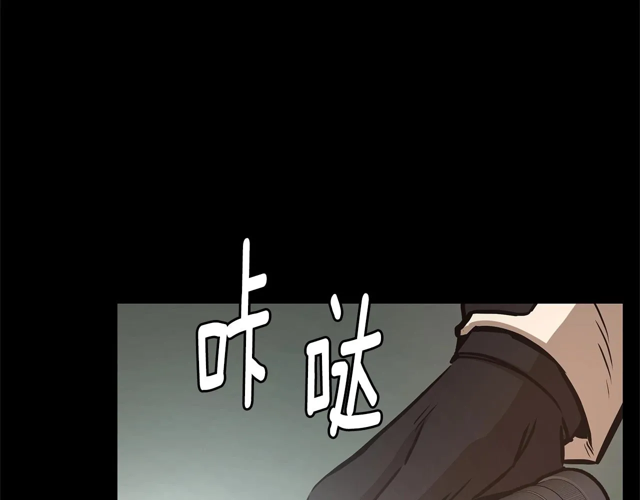 第45话 沦为战利品？ 第85页