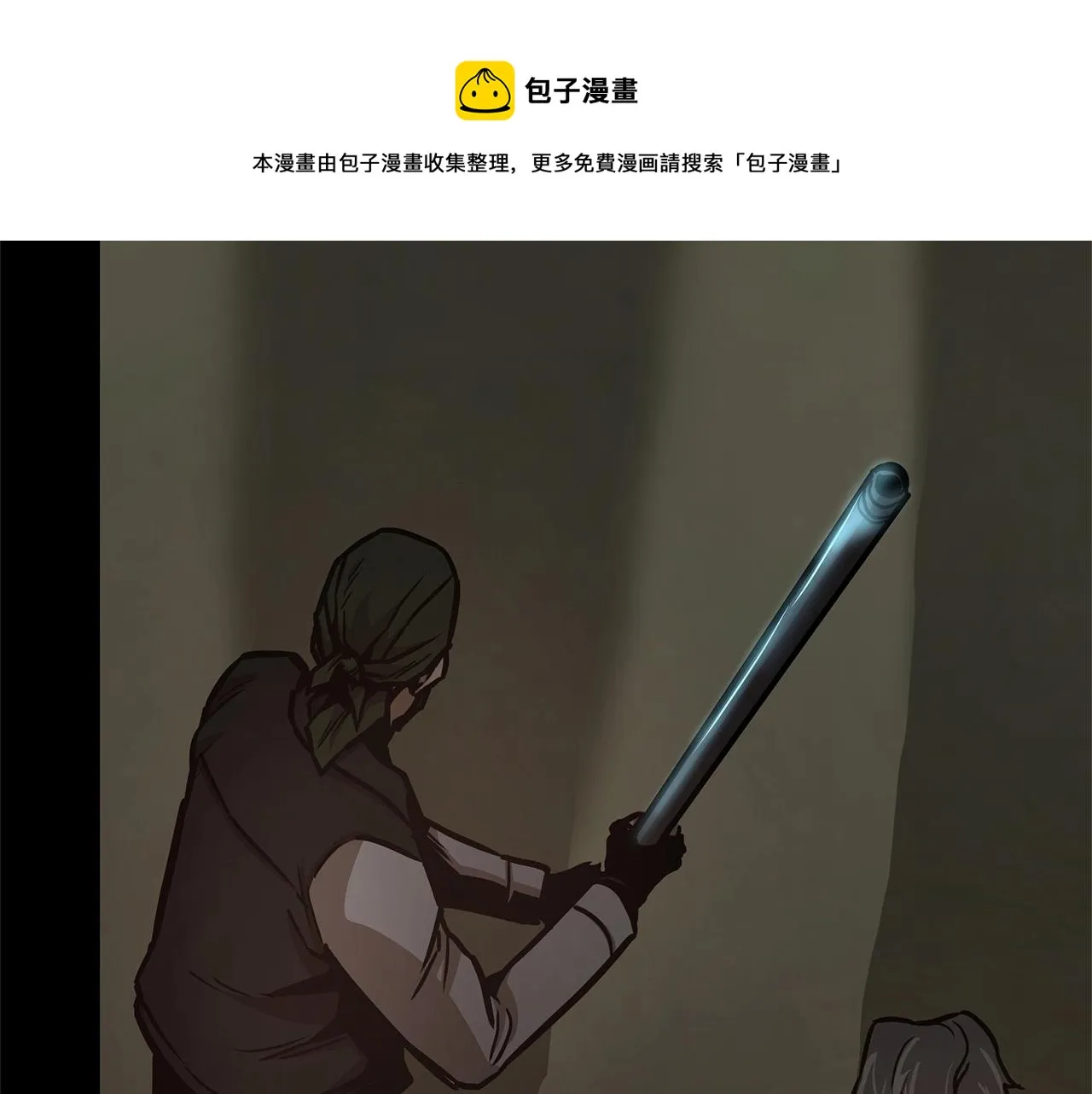 第45话 沦为战利品？ 第99页