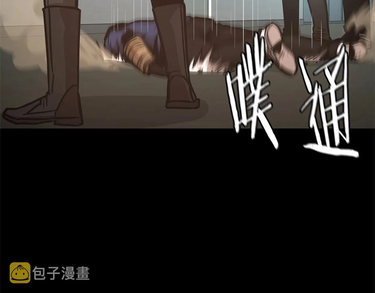 第45话 沦为战利品？ 第107页