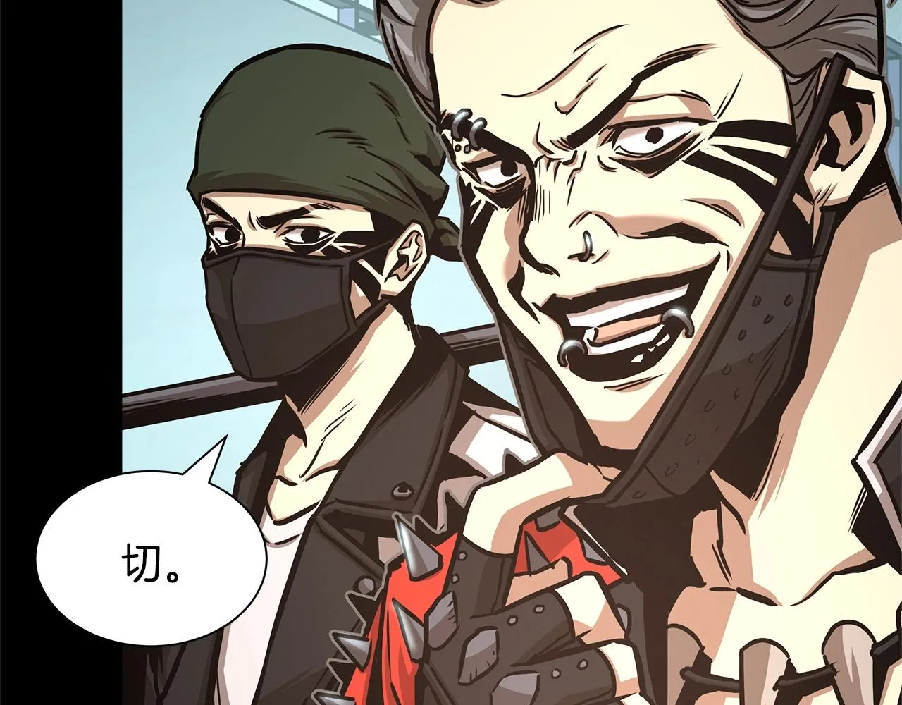 第45话 沦为战利品？ 第109页
