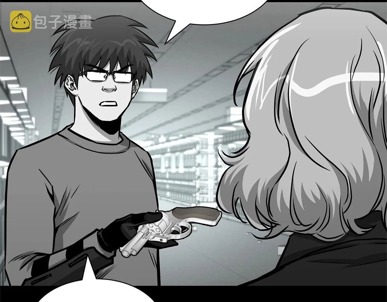 第45话 沦为战利品？ 第116页