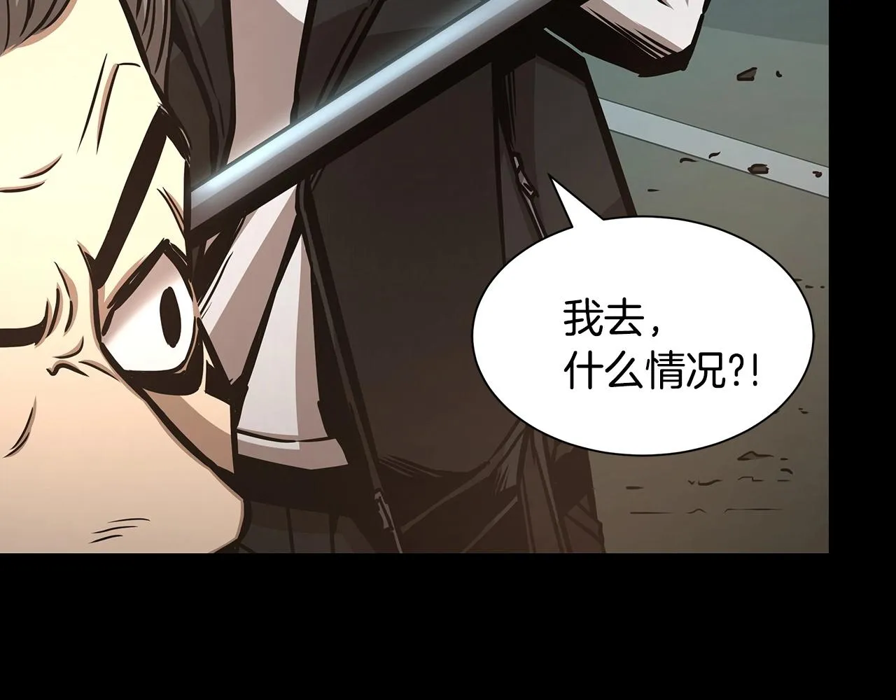 第45话 沦为战利品？ 第124页