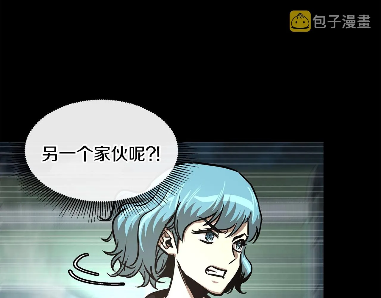 第45话 沦为战利品？ 第138页