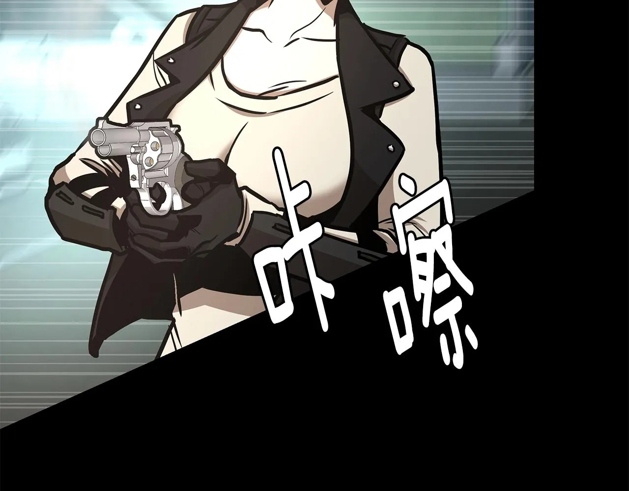 第45话 沦为战利品？ 第139页