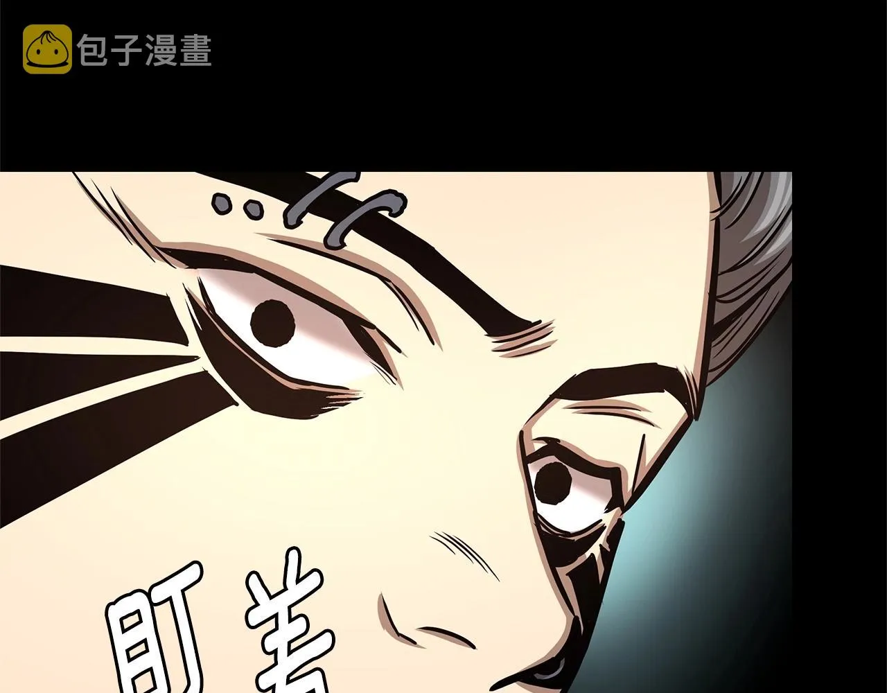 第45话 沦为战利品？ 第159页