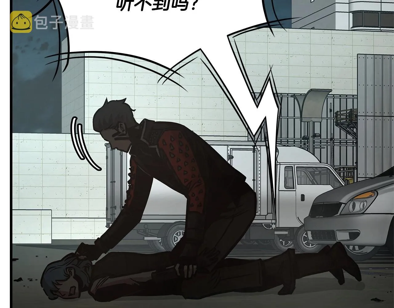 第45话 沦为战利品？ 第171页
