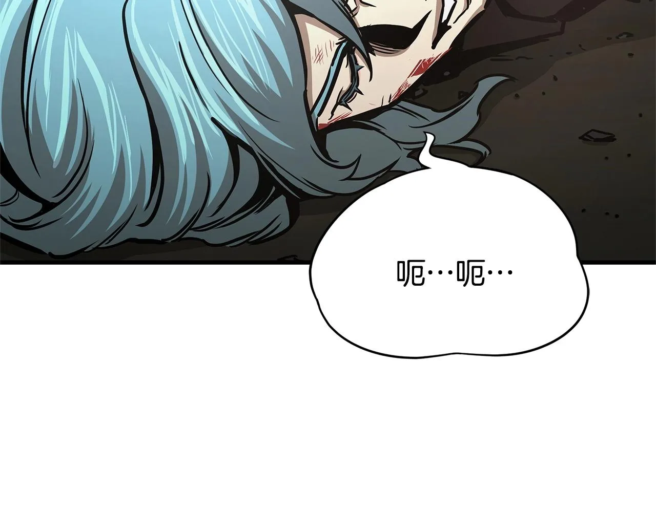 第45话 沦为战利品？ 第177页