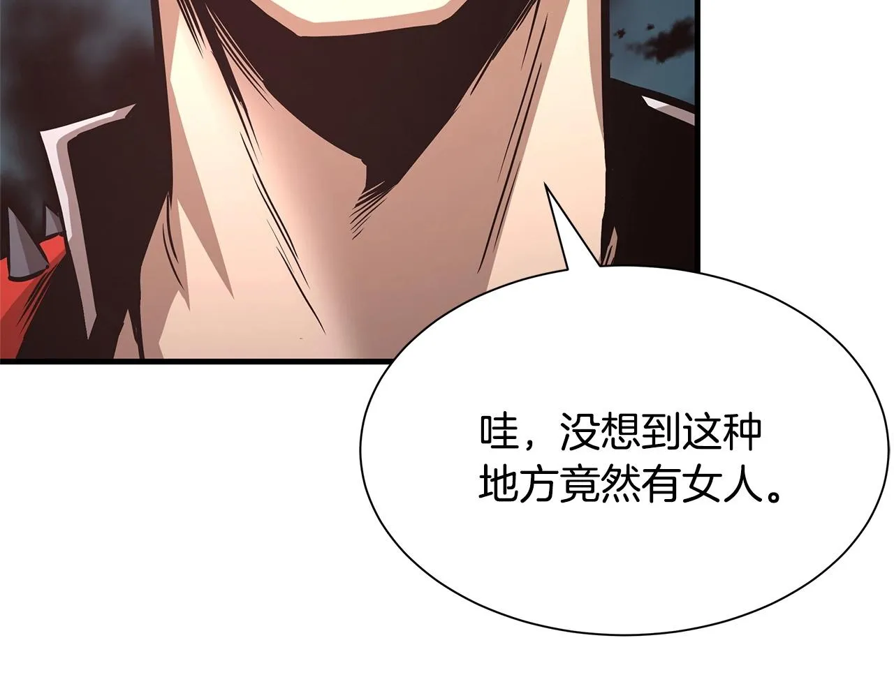第45话 沦为战利品？ 第180页