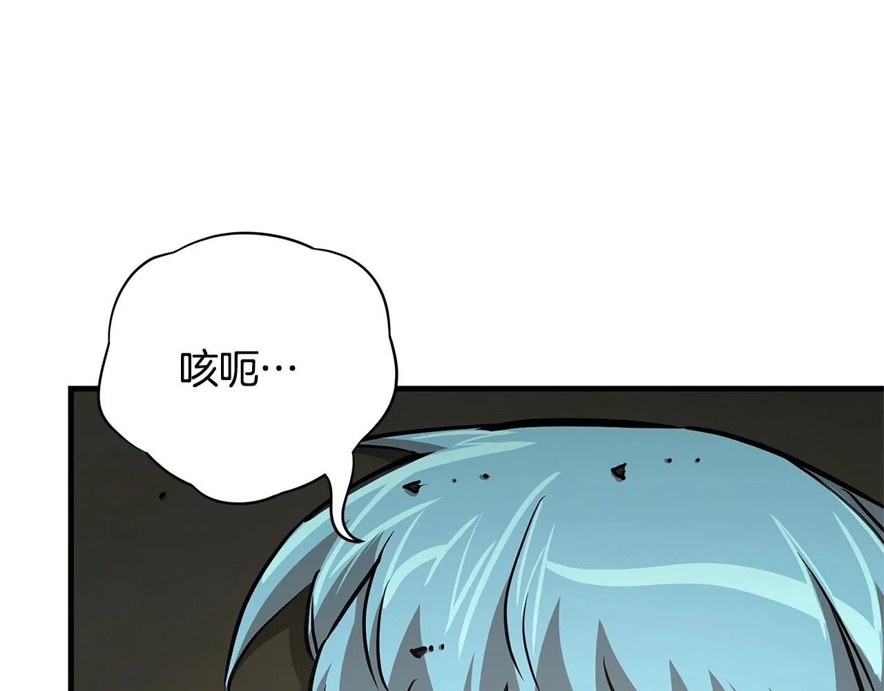 第45话 沦为战利品？ 第181页
