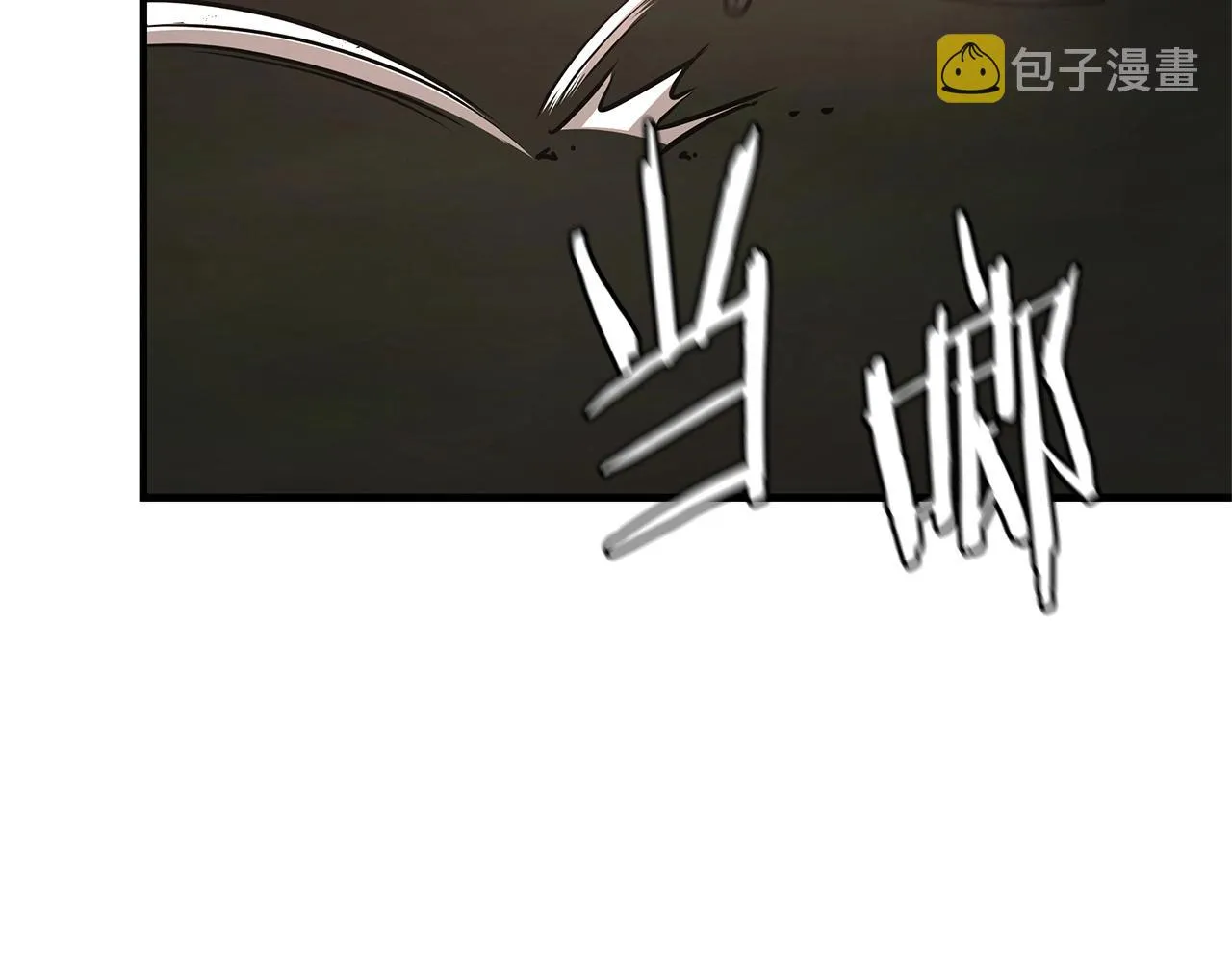 第45话 沦为战利品？ 第195页
